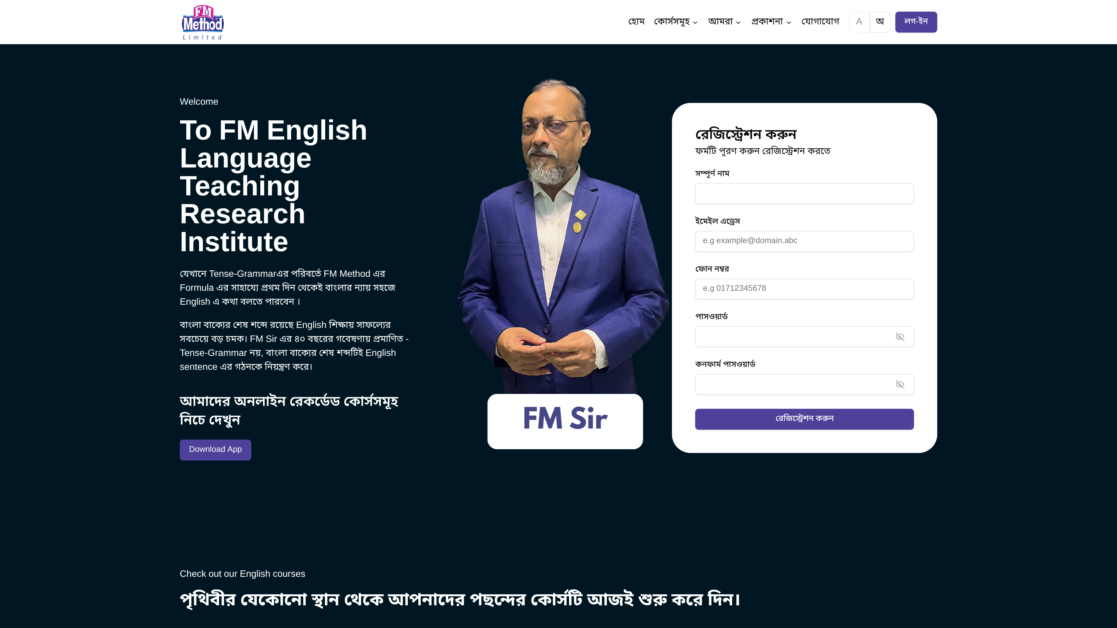 FM Methods - LMS